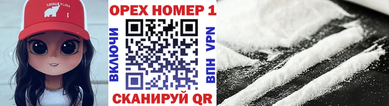 Купить где  Мыски  Кокаин Перу 