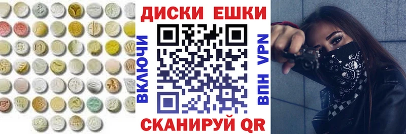 ЭКСТАЗИ VHQ  Купить где  Мыски 