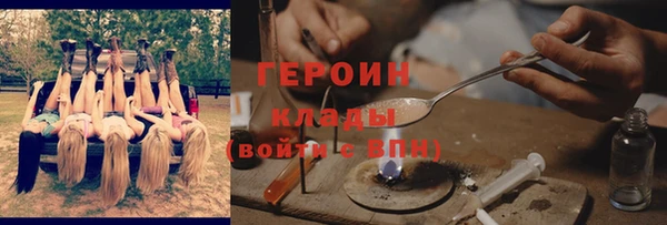 PSILOCYBIN Ладушкин
