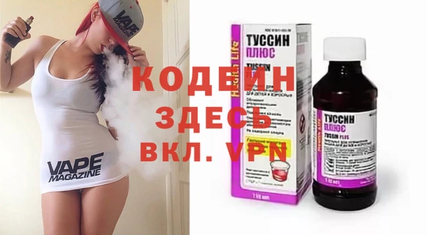 тгк Лихославль