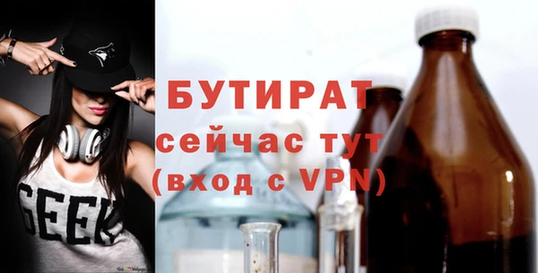 метадон Лагань