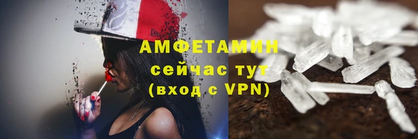 мдма Бердск