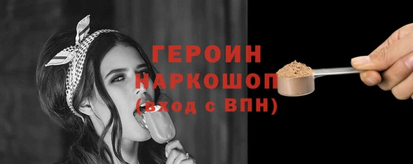 метадон Лагань