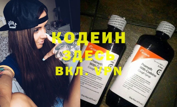 spice Лабытнанги