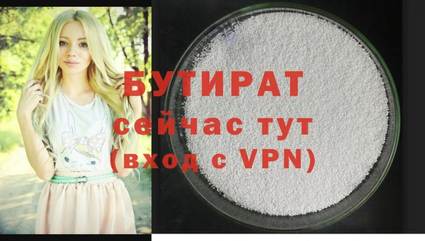 spice Лабытнанги