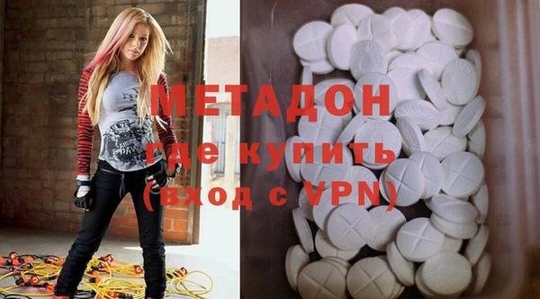 метадон Лагань