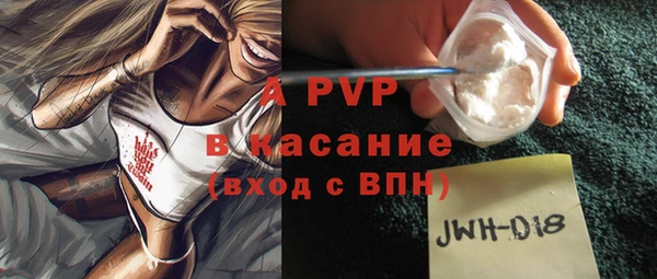 spice Лабытнанги