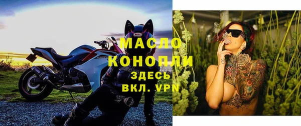 мефедрон Липки