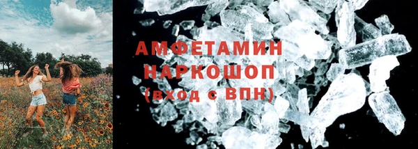 spice Лабытнанги