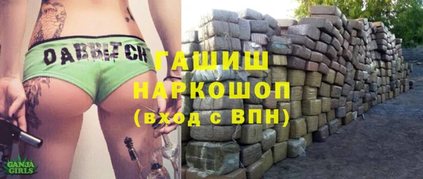 метадон Лагань