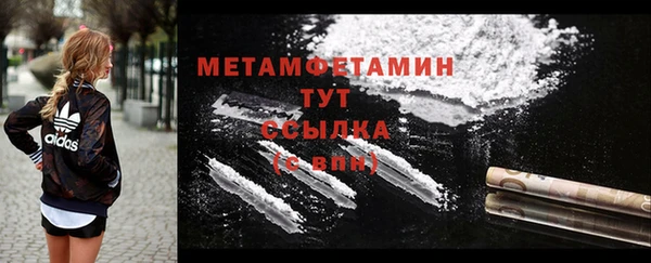 метадон Лагань
