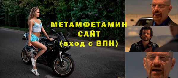 spice Лабытнанги