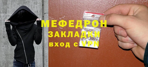 spice Лабытнанги