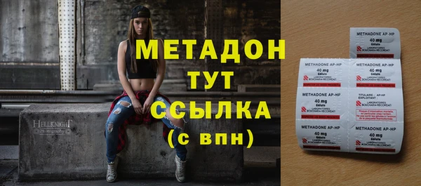 тгк Лихославль