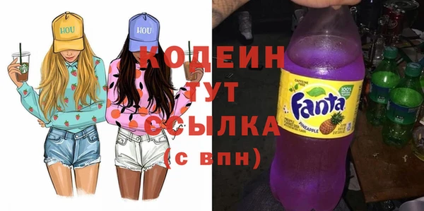 метадон Лагань