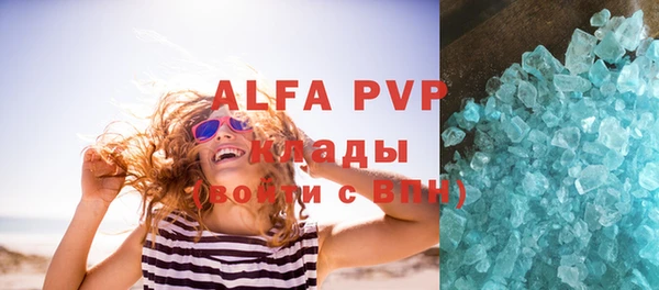 мефедрон Липки
