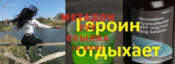 метадон Лагань