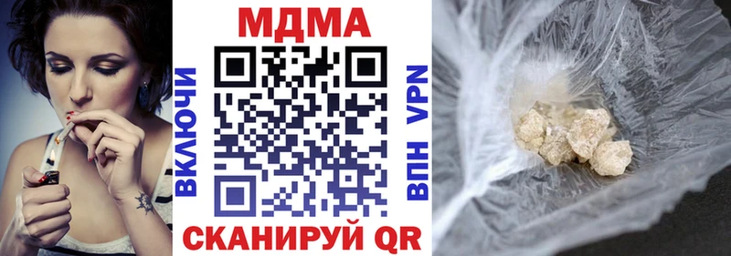 Купить закладки  Мыски  МДМА молли 