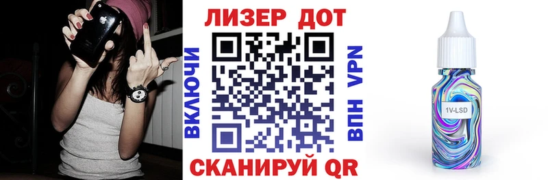 Наркотические марки 1500мкг  Купить  Мыски 